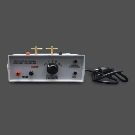 Генератор (источник) высокого напряжения, до 50 кВ